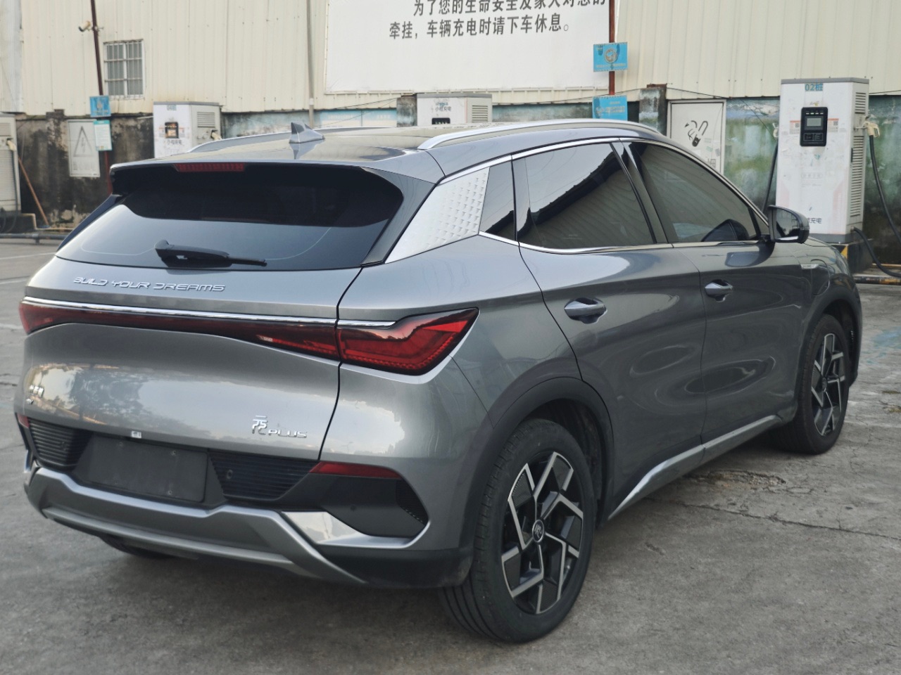 BYD Seal