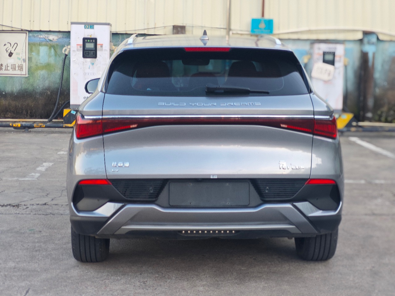 Chery Omoda