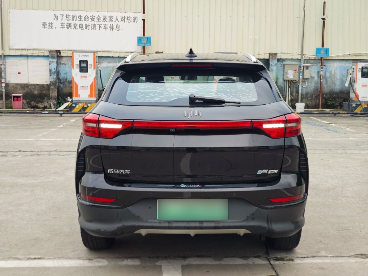 WM EX5